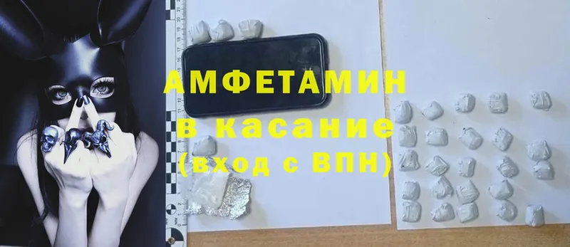 где купить   Агидель  АМФЕТАМИН 97% 