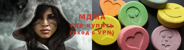 MDMA Абдулино