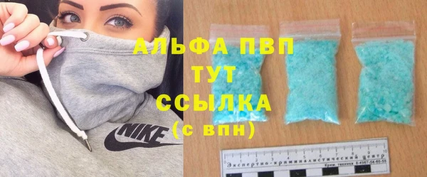 MDMA Абдулино